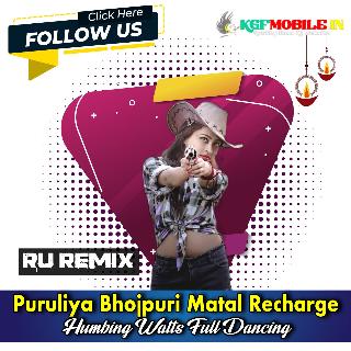 Neeli Neeli Ankhiya Se (Puruliya Bhojpuri Matal Recharge Humbing Watts Full Dancing 2023 - Dj Ru Remix